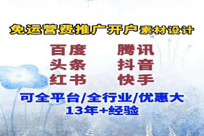 SEM关键词优化案例实战技巧