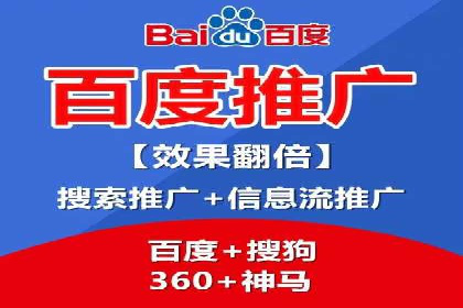 成功案例揭秘：SEM代运营托管公司的服务与效果