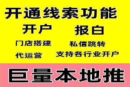 成功SEM专员案例分析