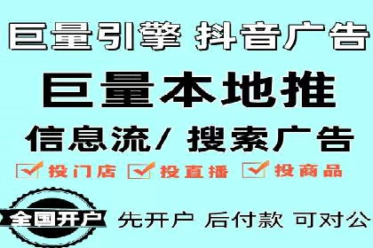 百度竞价推广案例：提升企业市场份额